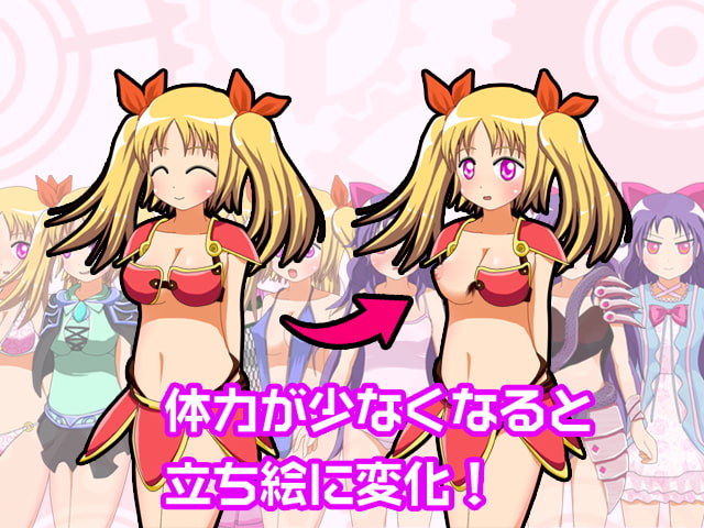 シルヴィと魔法のハープ