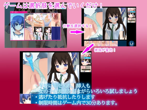 ちかんのおしごと! vol8 クールJK