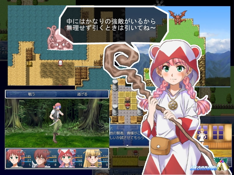 EIGHTH BIBLE～八つの秘奥義