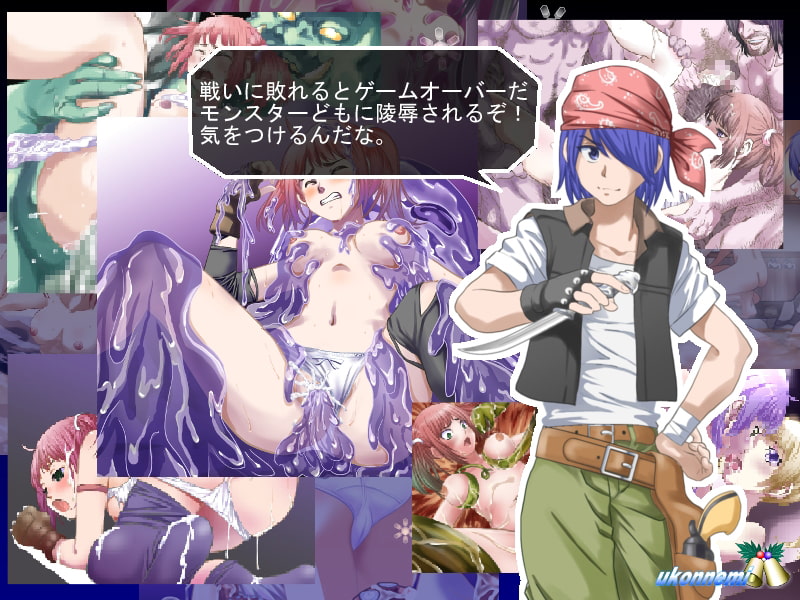 EIGHTH BIBLE～八つの秘奥義