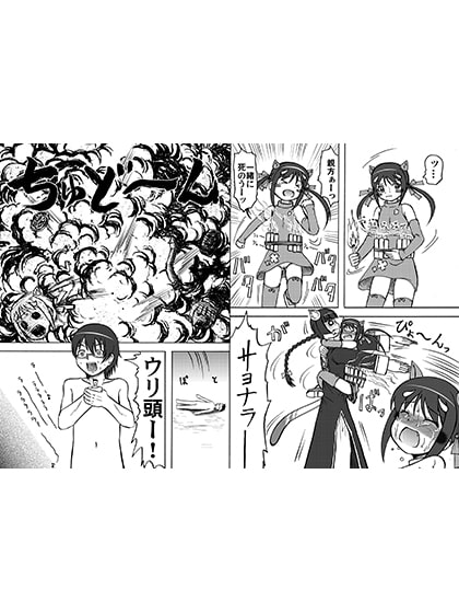 ウリたん連続殺人事件wDL