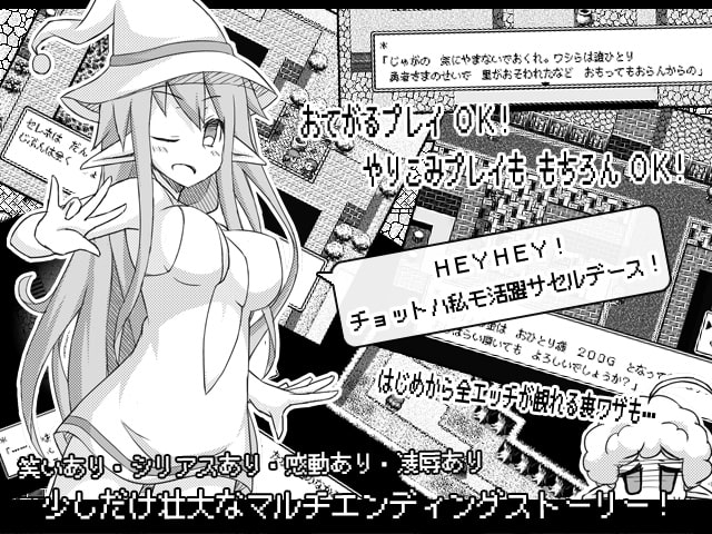 DRAGON WAND'ER - 勇者セレネとドラゴンの杖 -