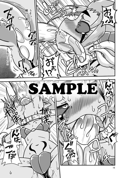 デモコちゃん危機一髪!!