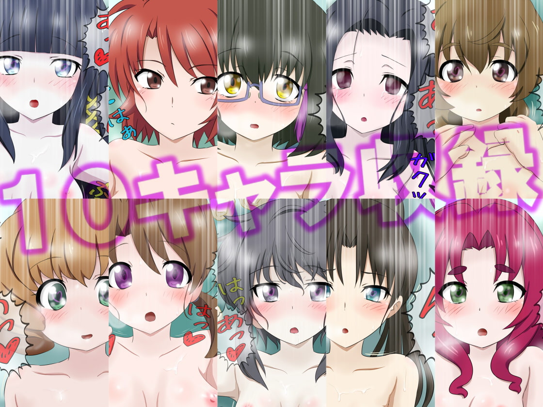 SEX5段活用2 彼女達の5種のセックスシーン+睡姦+事後