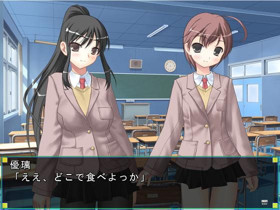 妖魔と退魔士 壱