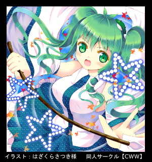 東方Project エロ可愛い萌え美麗イラスト集EX2