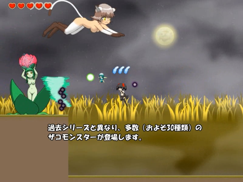 魔天使サクラの冒険 vol.3 -サクラとパスポートゲート-