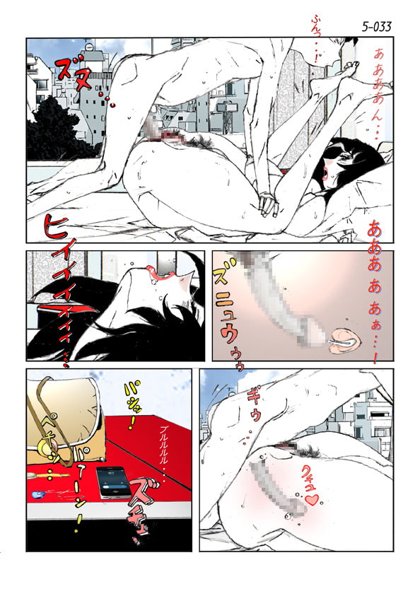 鴨の味・美佐子5
