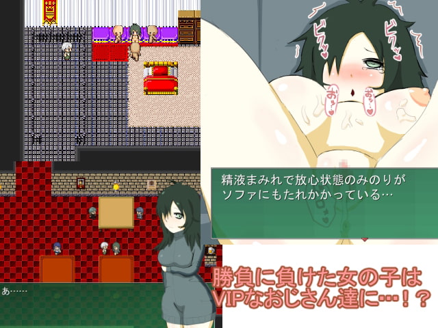 ギャンブル勇者