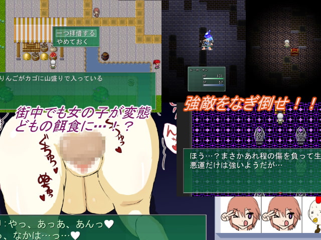 ギャンブル勇者