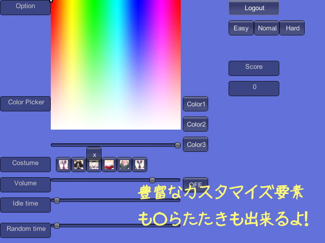 デスクトッププリンちゃん