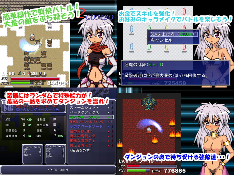 ズィークファンタジア