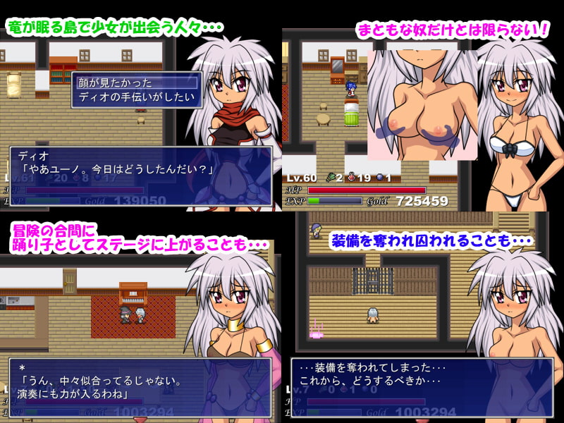 ズィークファンタジア