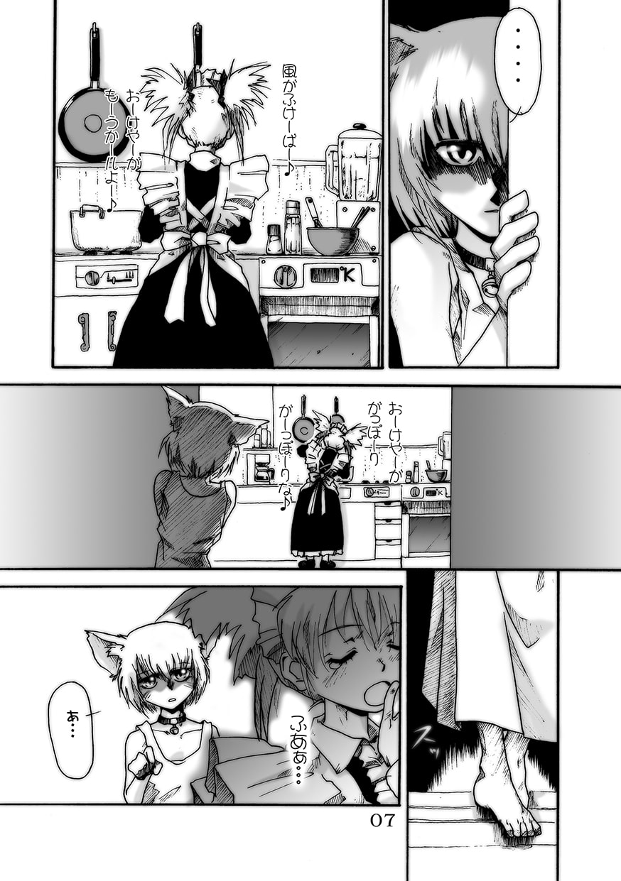 黒くていいにおい2