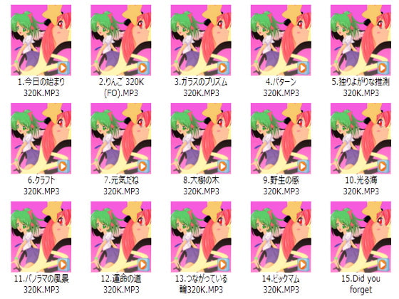 アニメ・同人ゲーム素材集&作業用BGM No.51