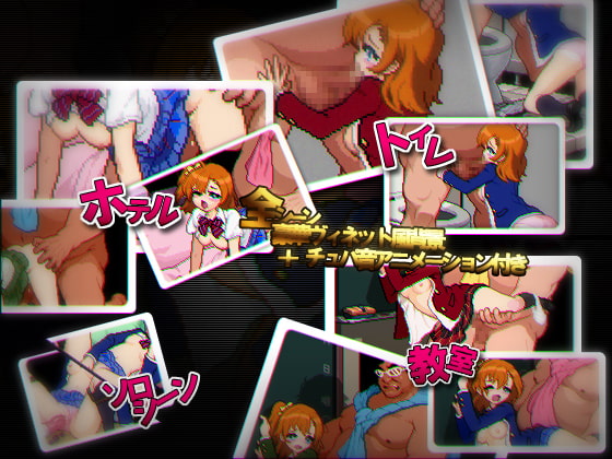 涙のマクライブ! プロデューサー…これでセンターにしてもらえるんですよね…。