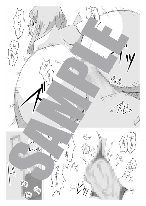 妄想力
