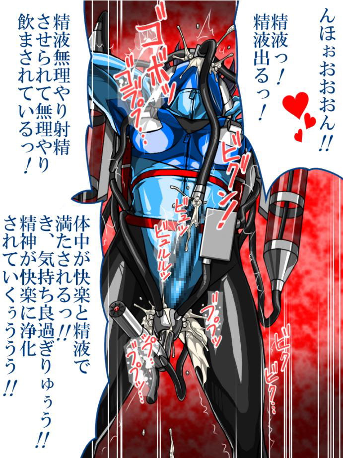 ロクな目に遭わない戦闘員6