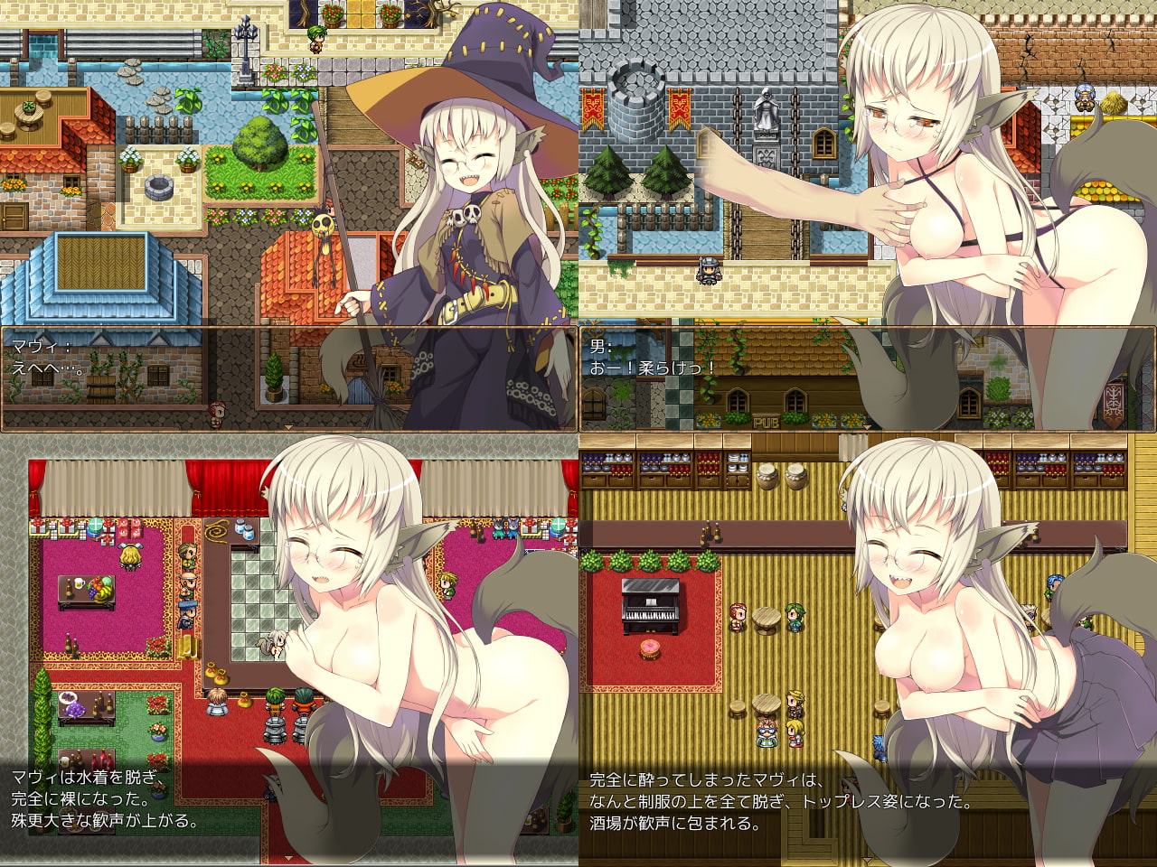 眼鏡の魔女っ子がひたすらセクハラされるRPG