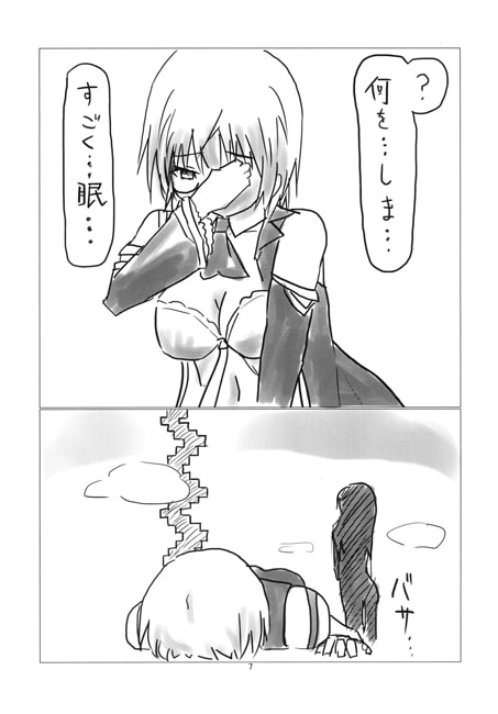 面白建物つくるよ～