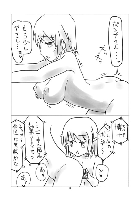 面白建物つくるよ～