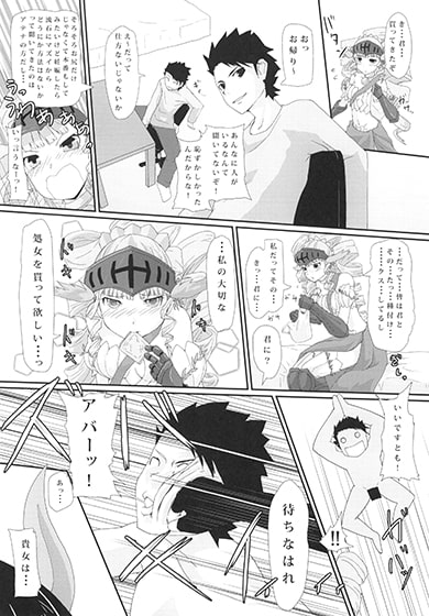 ろぶたいむ3