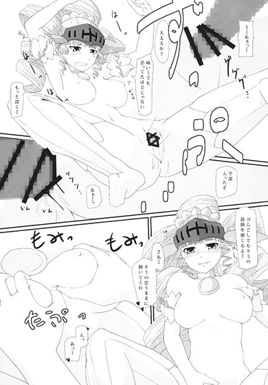 ろぶたいむ3