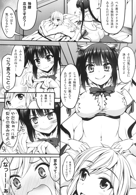 紐の使い方にロマンを求めるのは間違っているのだろうか