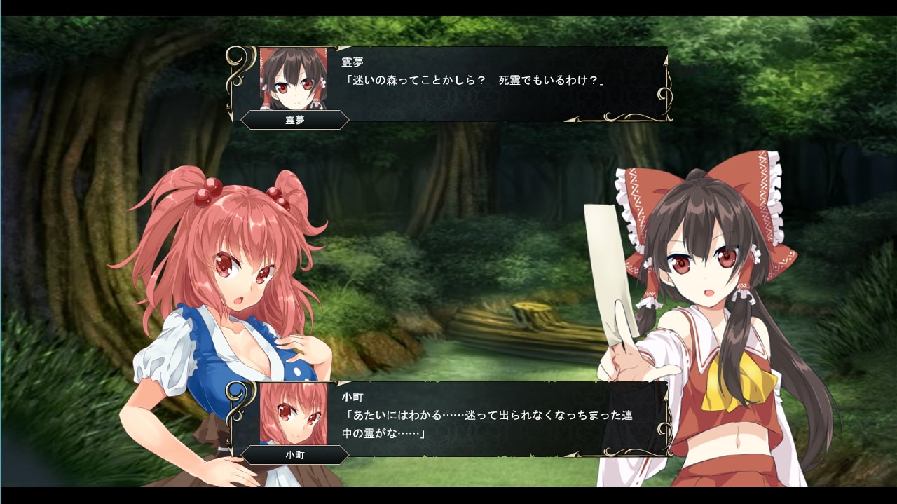 東方エンブレム