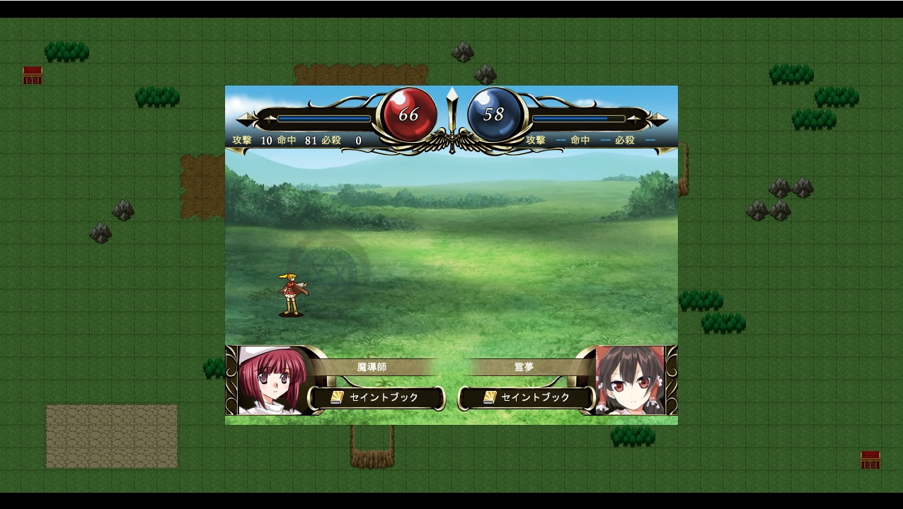 東方エンブレム