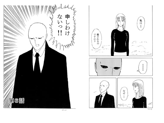 解剖裁判 第6話