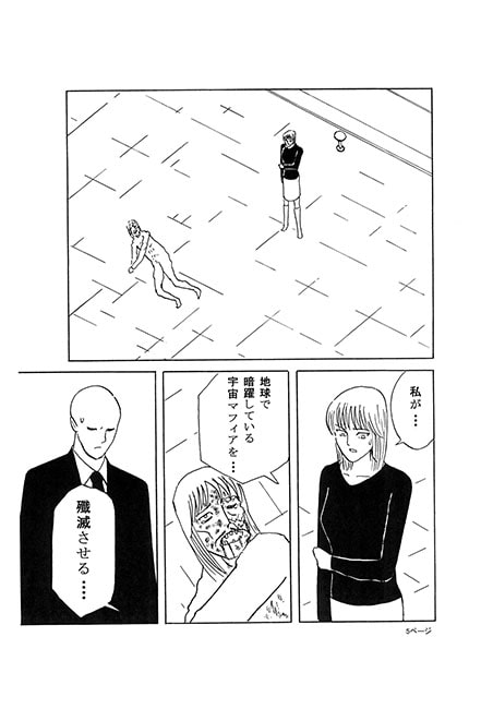 解剖裁判 第7話