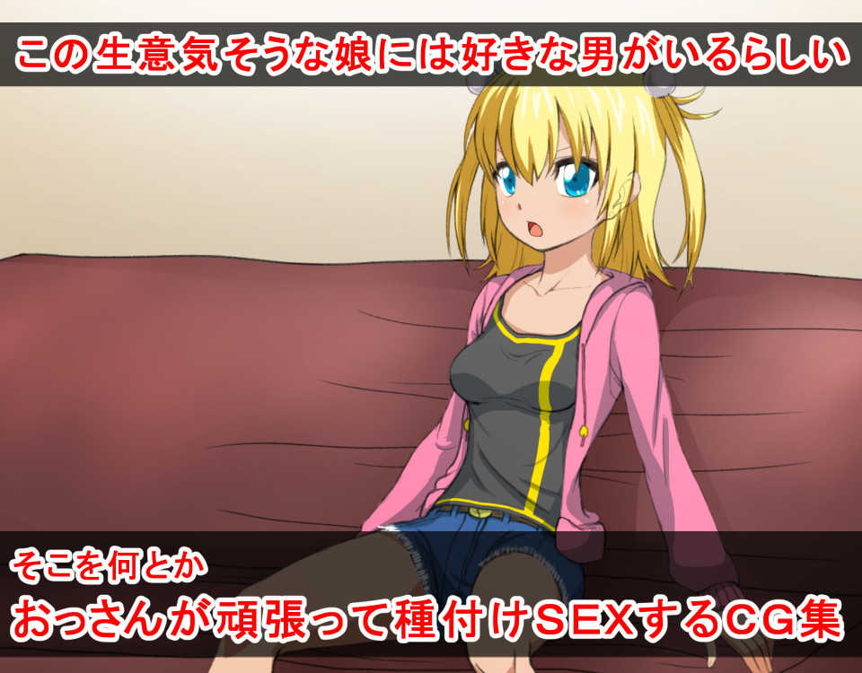 リナと陸と田吾作