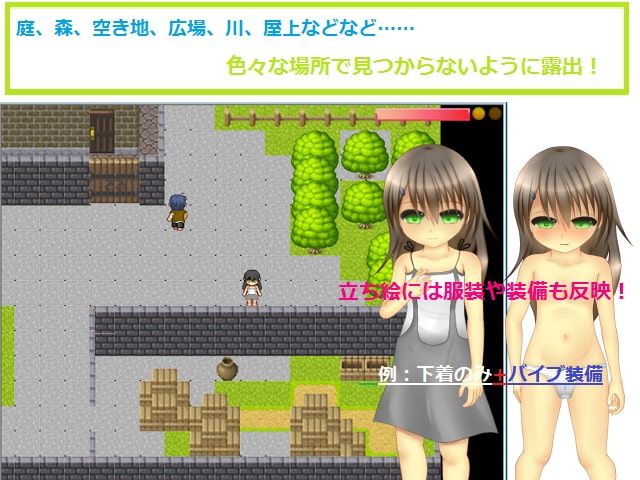 シロイロライフ