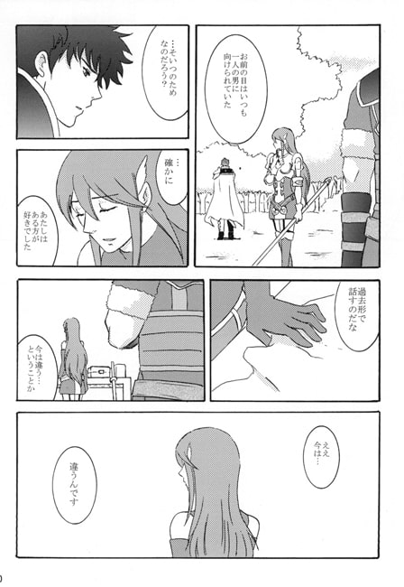 これって、結婚しようってことですよね？