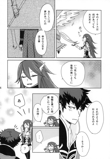 これって、結婚しようってことですよね？