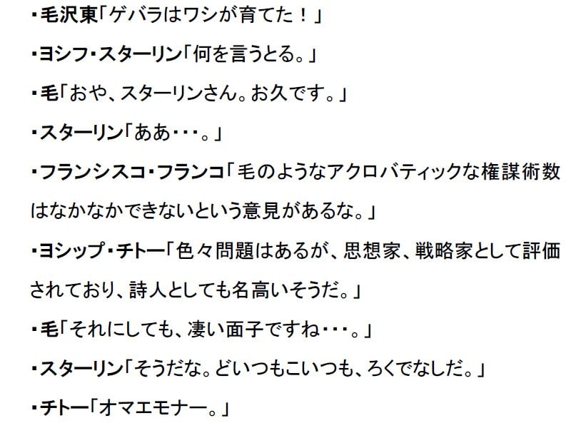 リアルチート野郎(ロシア中心)