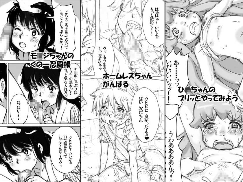 十字路イベント合わせコピー誌のまとめ+おまけ