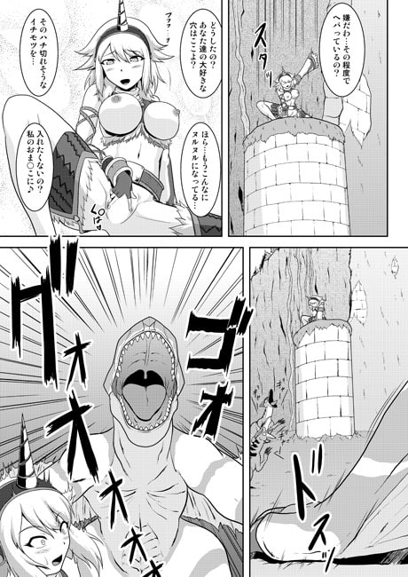 発掘キ○ン娘の変態事情