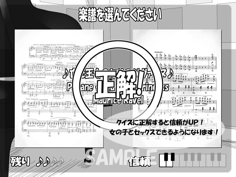 もしもぴあのがひけたなら♪