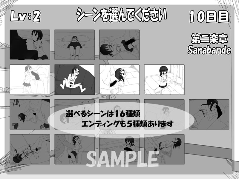 もしもぴあのがひけたなら♪