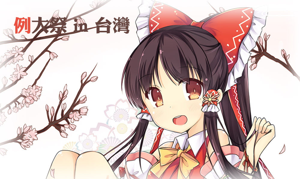 幻想collection Vol.1