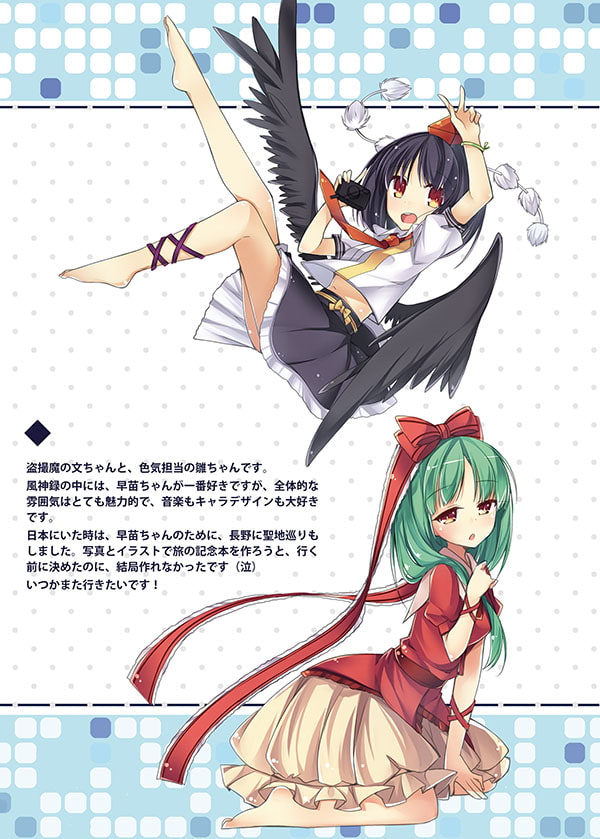 幻想collection Vol.1