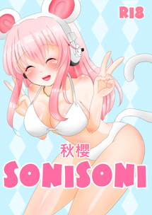 SoniSoni
