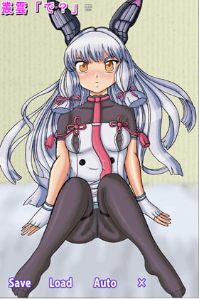 艦隊の挨拶 叢雲編