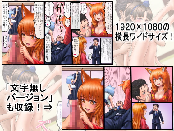 妖怪ソープ