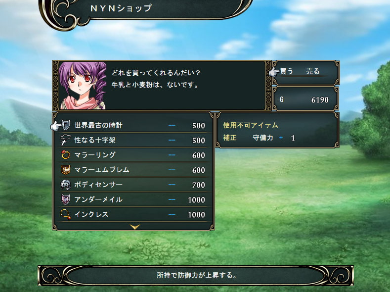 ネイキッド・ナイツ