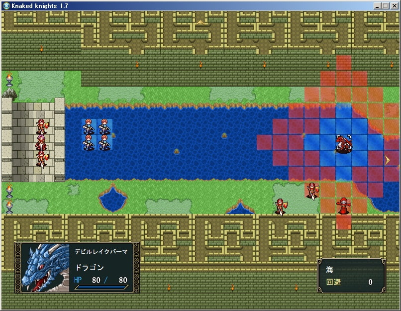 ネイキッド・ナイツ