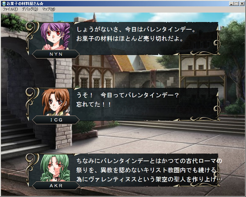 ネイキッド・ナイツ