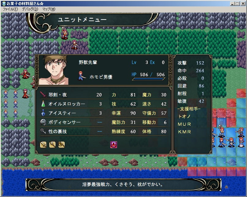 ネイキッド・ナイツ